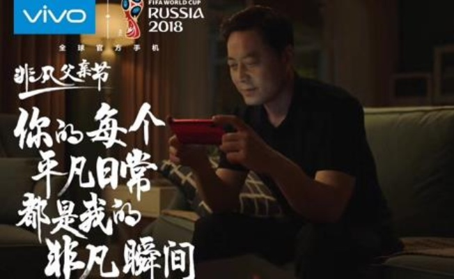 vivo世界杯广告音乐，如何成为最火爆的背景曲？（介绍音乐制作背后的秘密）-第2张图片-www.211178.com_果博福布斯