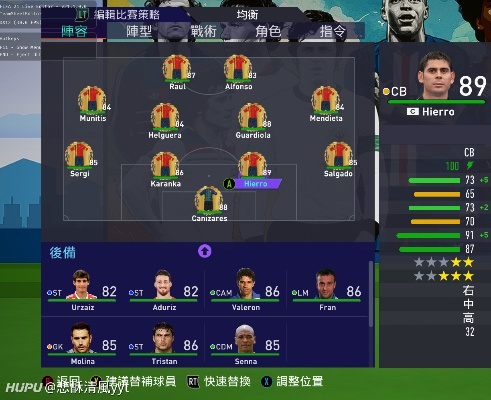 fifa20欧洲杯补丁 fifa20欧洲杯模式在哪-第3张图片-www.211178.com_果博福布斯