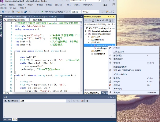 vs2013社区版汉化 详解vs2013社区版的汉化方法