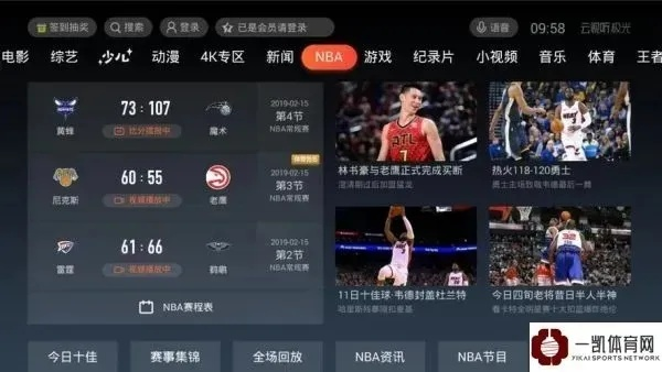 如何在线观看CBA比赛，全方位介绍CBA直播平台